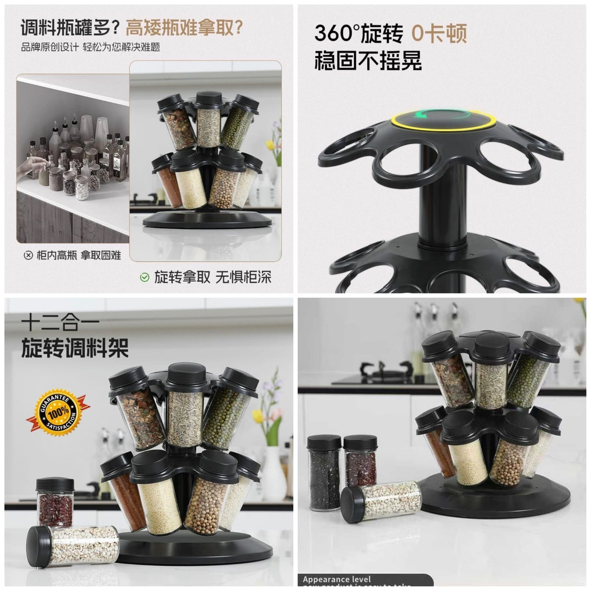 12-Piece 360° Rotating Double-Layer Glass Spice Jar Set