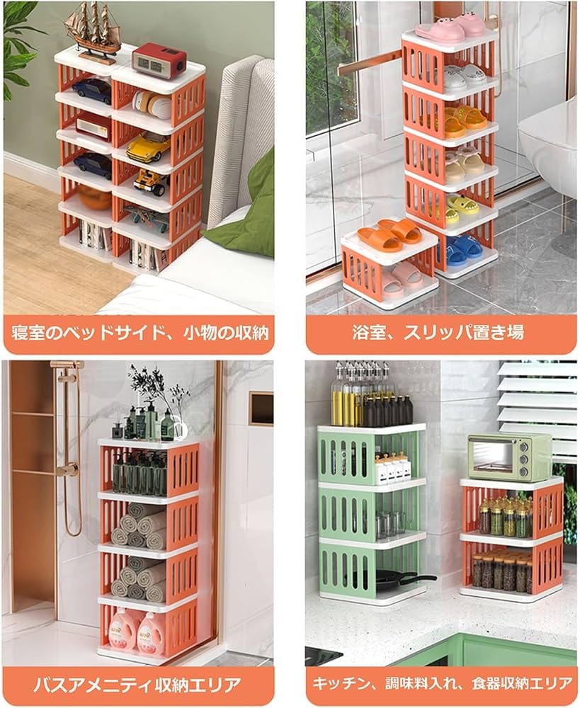 5 Layer Classic Plastic Shoe Rack – Space-Saving Multi-Level Shoe Organizer