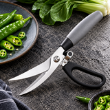 Meat Cutting Scissors – Heavy-Duty Kitchen Food Scissors