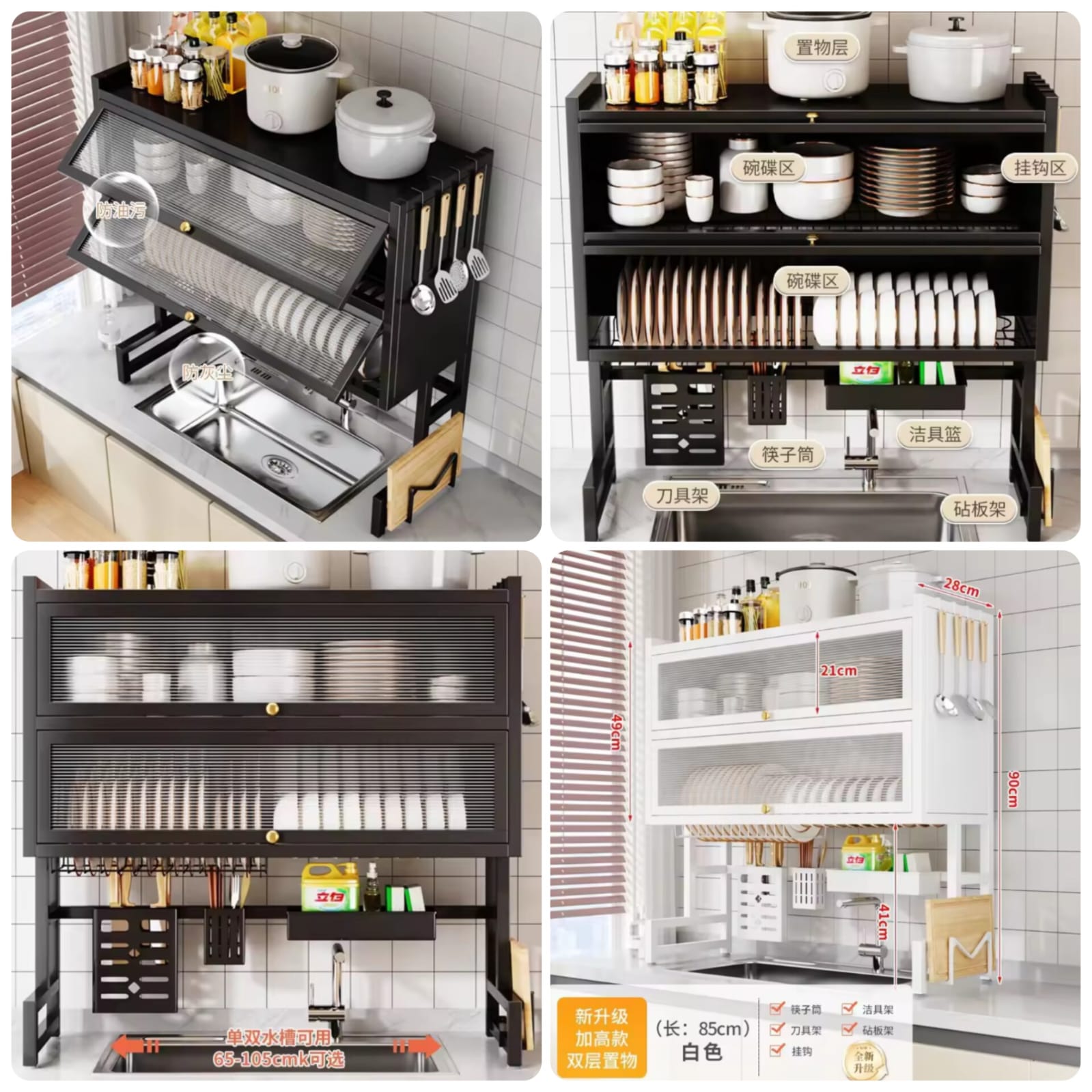 Over-the-sink Cabinet Dish Rack 2-Layer with Cover view 3 - Nexusmart Pakistan