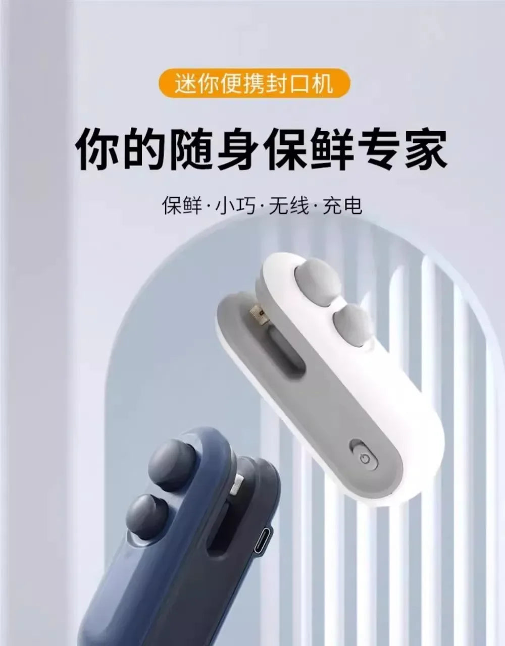 2 in 1 Portable Sealing Machine – Mini Heat Sealer & Cutter