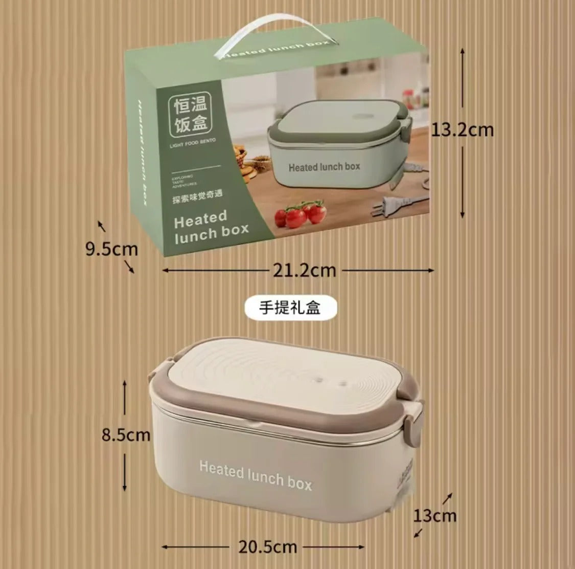 Electric Portable Lunch Box – Insulated & Travel Bags