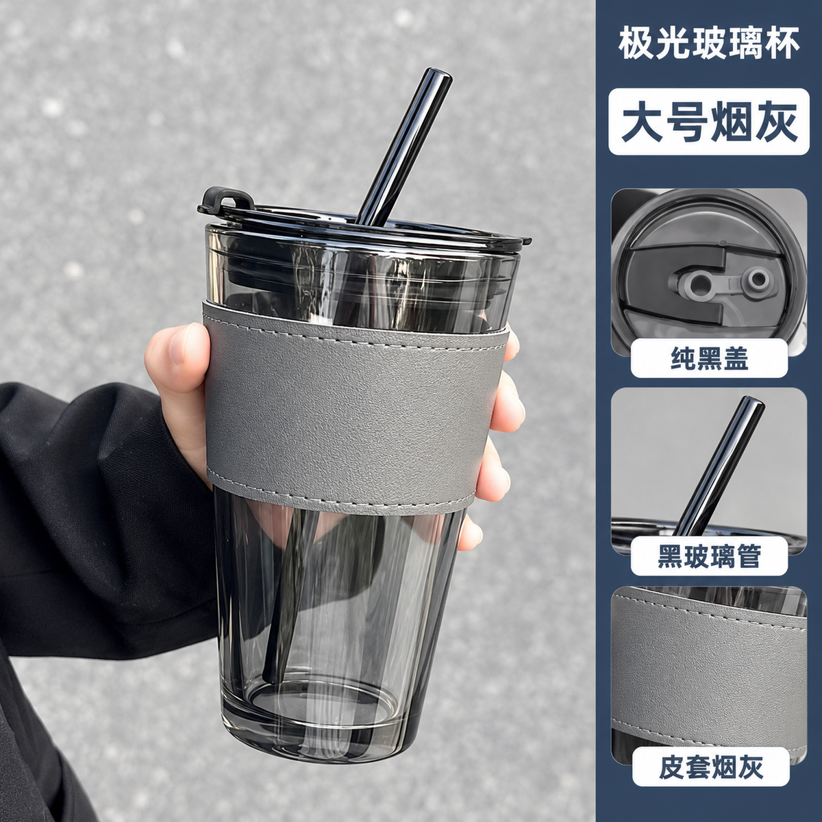 450ml Glass Straw Sipper – Reusable Drinking Cup with Straw