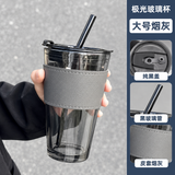 450ml Glass Straw Sipper – Reusable Drinking Cup with Straw